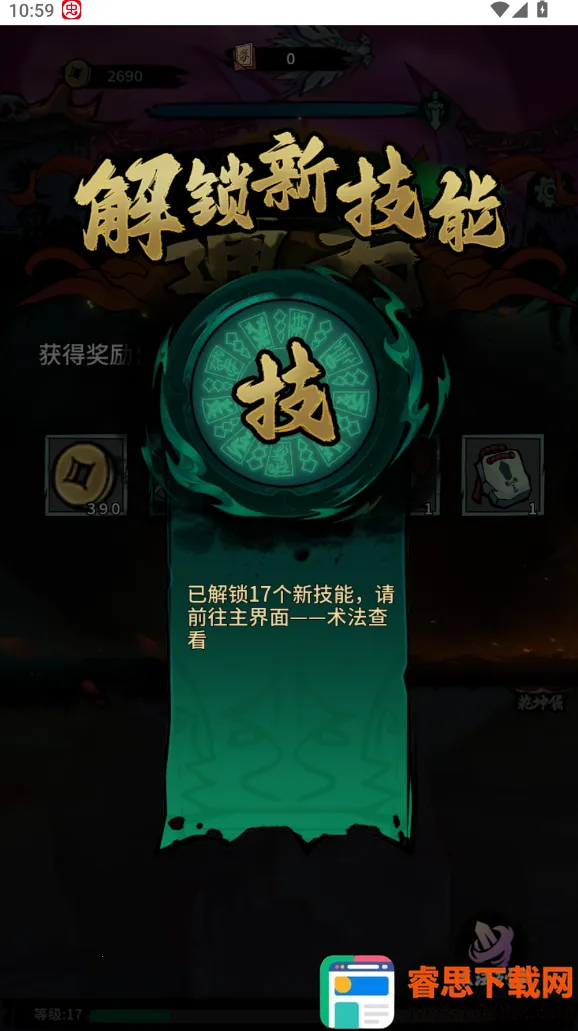 �ظ���˵(Roguelike�����Ϸ)