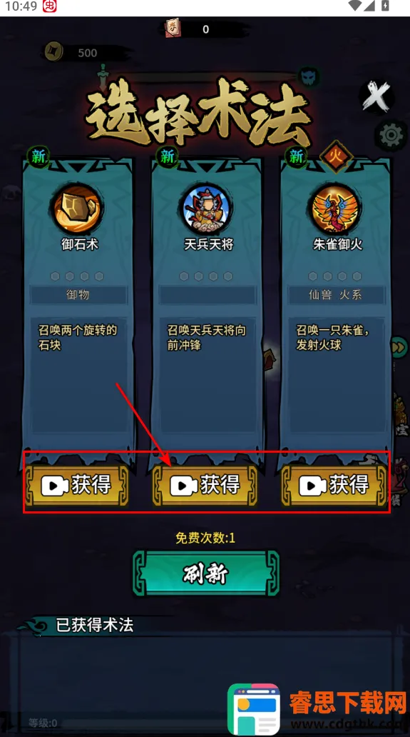 �ظ���˵(Roguelike�����Ϸ)