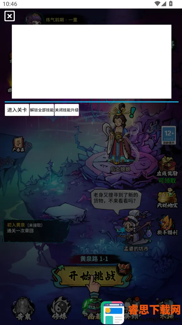 �ظ���˵(Roguelike�����Ϸ)