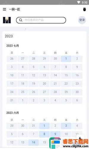 һ��һ��2026�ٷ����°汾
