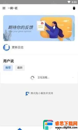 һ��һ��2026�ٷ����°汾