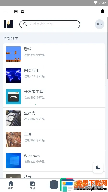 һ��һ��2026�ٷ����°汾