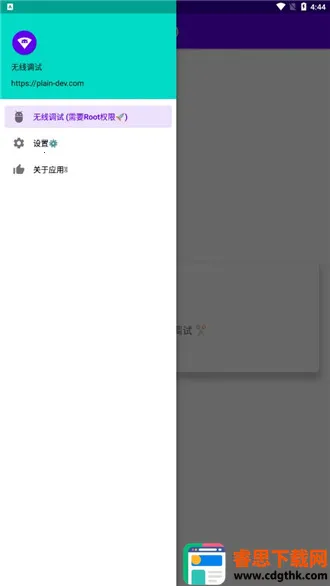 ���ߵ���(��׿���Թ���)