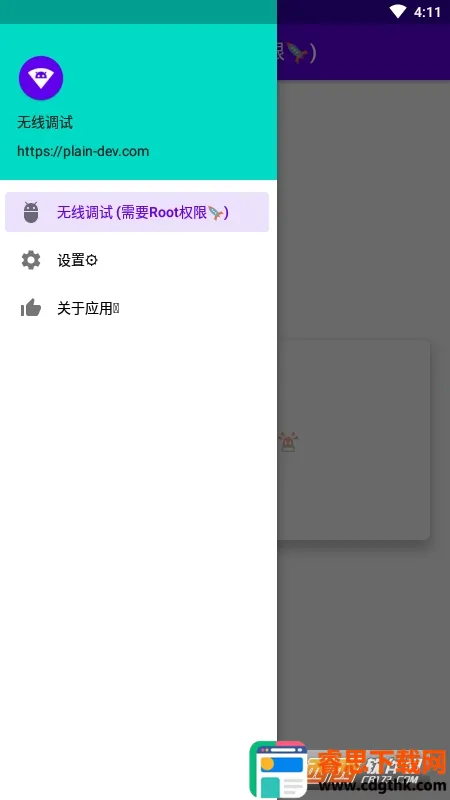 ���ߵ���(��׿���Թ���)