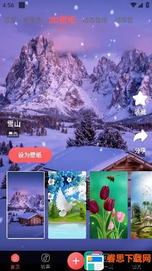 番茄来电秀(来电秀工具平台) 番茄来电秀(来电秀工具平台)
