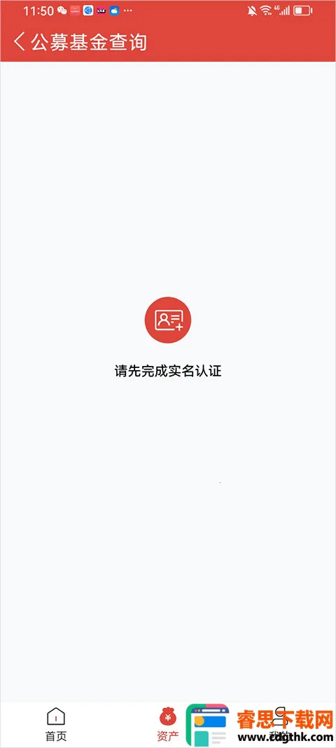 ����E�˻�(�����ѯƽ̨)