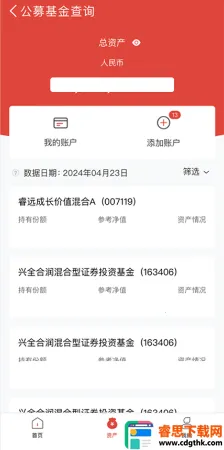 ����E�˻�(�����ѯƽ̨)