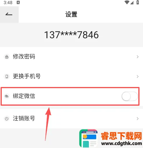 CiE��ױ����չ(��ױƷ����ƽ̨)