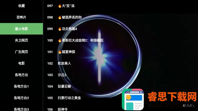 ����TV���Ӱ�