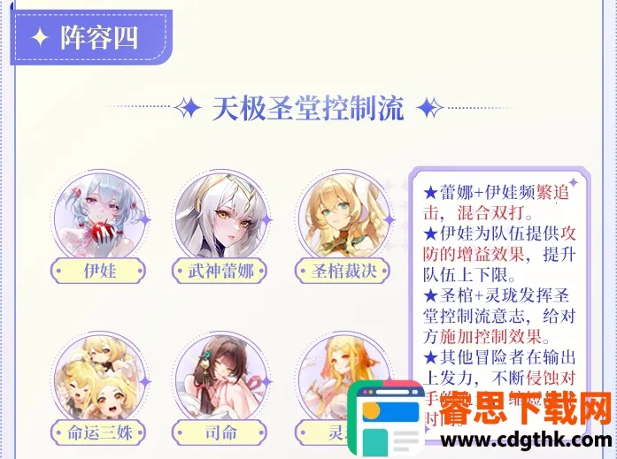 ����ʥ��(����Ů��������)