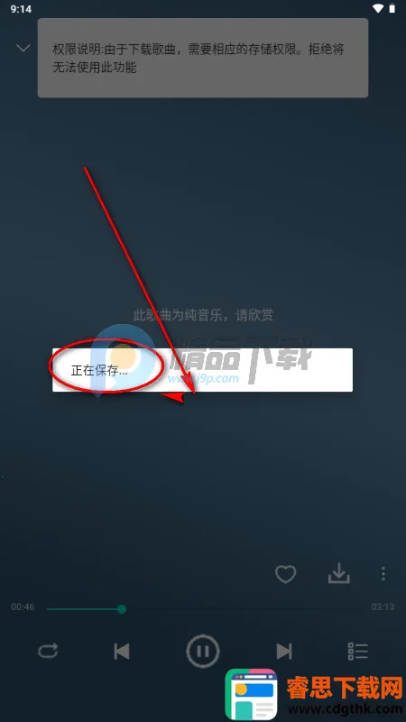 OO����2026���ذ�װ