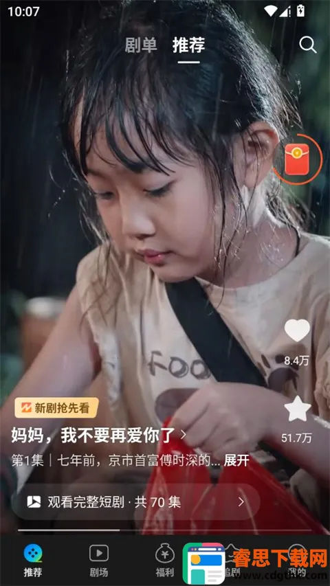�ٿ��̾�(�̾粥��ƽ̨)