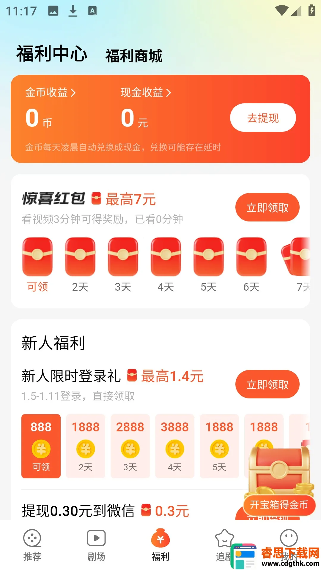 �ٿ��̾�(�̾粥��ƽ̨)