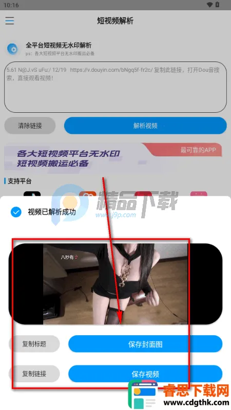 ����ˮӡ