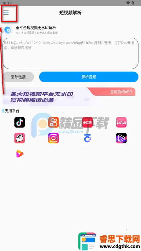 ����ˮӡ