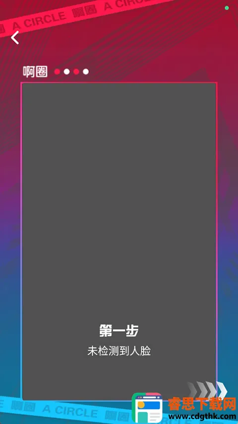 ��ȦAI����(AI�罻ƽ̨)