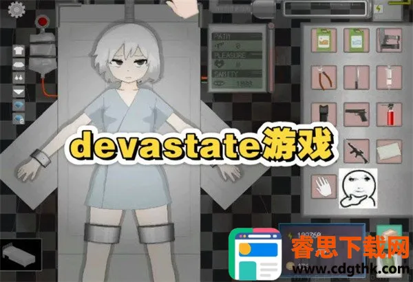 devastate��ͷ��׿���ֻ���
