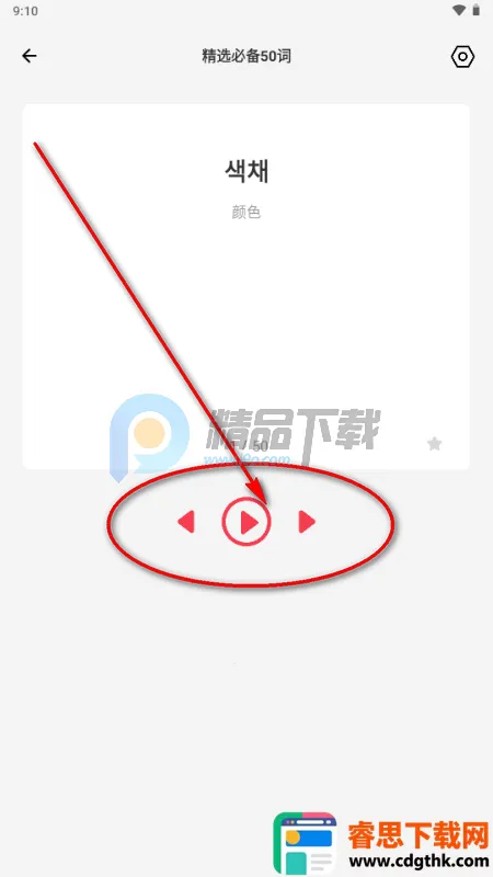 ��������app�ٷ�����