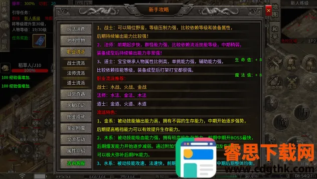 �w����ս(���Ŵ�����Ϸ)