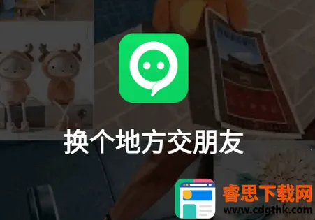 ����(�罻��������)