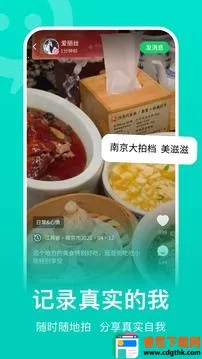 ����(�罻��������)