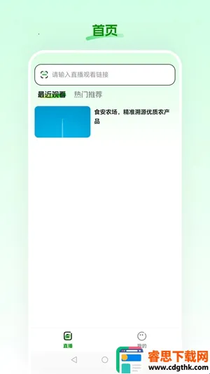 ʳ��ũ��(���ʹ���ƽ̨)