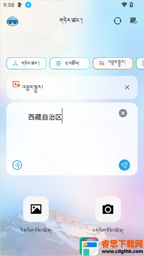 DeepZang��׿���ֻ���