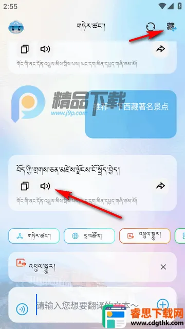 DeepZang�����ٷ���