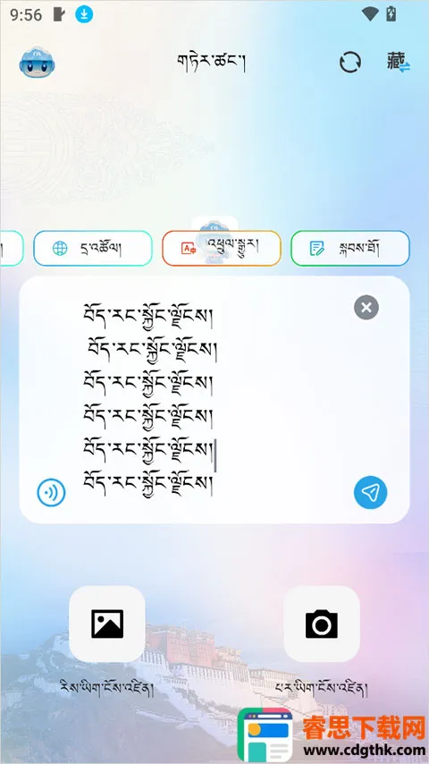 DeepZang��׿���ֻ���