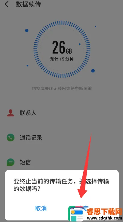 ���廻��������ȡ��(����Ǩ�ƹ���)