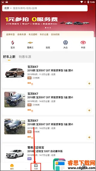 ���ݶ��ֳ�(���ֳ�����ƽ̨)