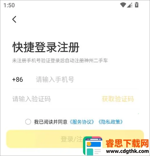 ���ݶ��ֳ�(���ֳ�����ƽ̨)