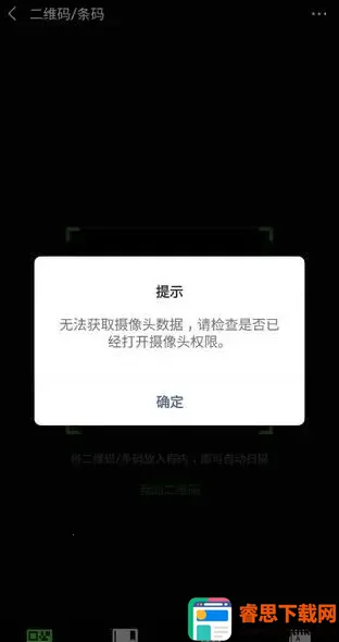 Camera Blocker2026�ٷ����°汾