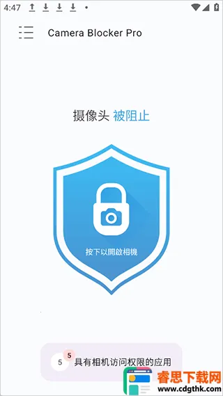 Camera Blocker2026�ٷ����°汾