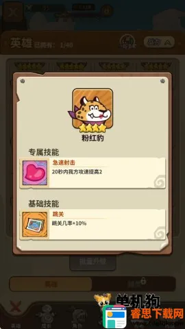 ��â��ս��(�����ػ�ð����)
