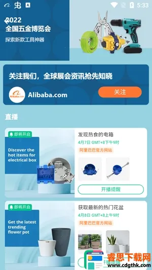 Alibaba.com2026���°汾