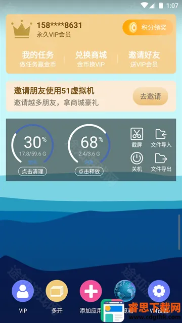 51�����(��׿��������)