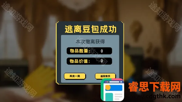 ���붹��2026���°汾