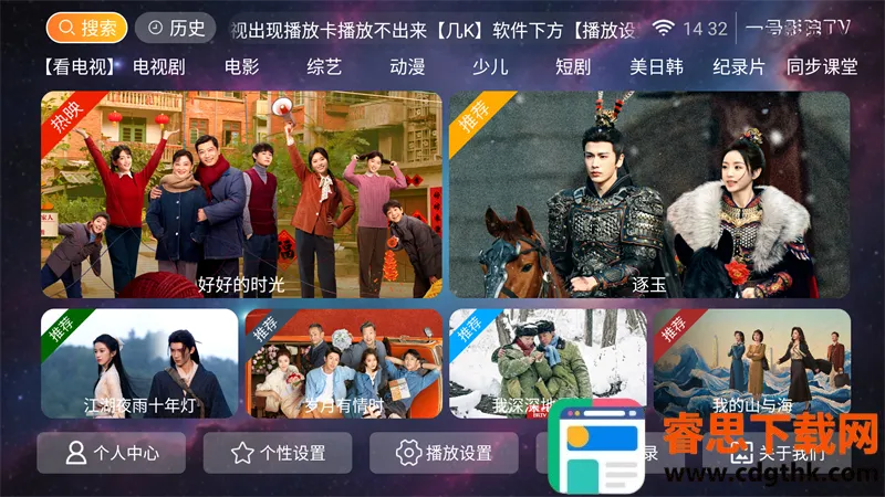 һ��ӰԺTV�����ֻ���