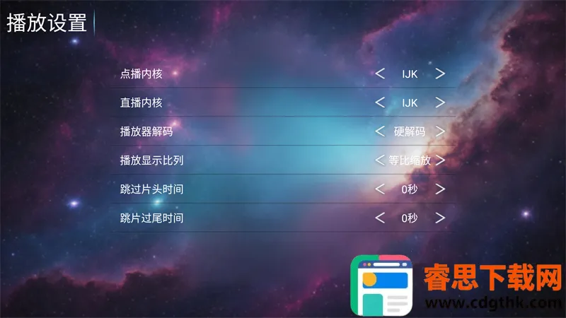 һ��ӰԺTV�����ֻ���