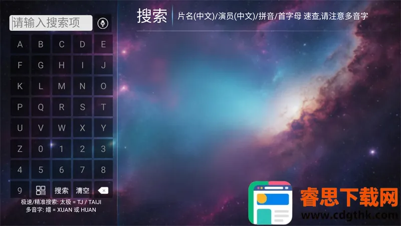 һ��ӰԺTV�����ֻ���