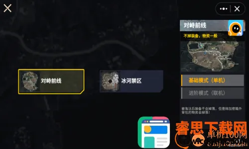 �޹�����ͻΧ(�޹����׾�����Ϸ)