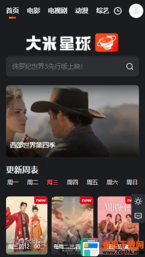 ��������netflix2026�ٷ�����