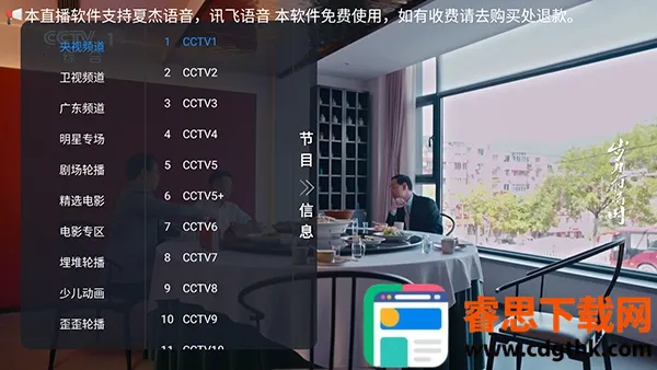 �׻�TV(����ֱ������)