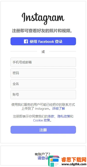 Instagram(�罻����ƽ̨)