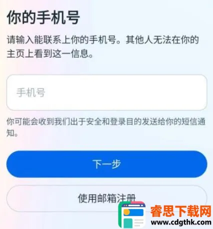 Instagram(�罻����ƽ̨)