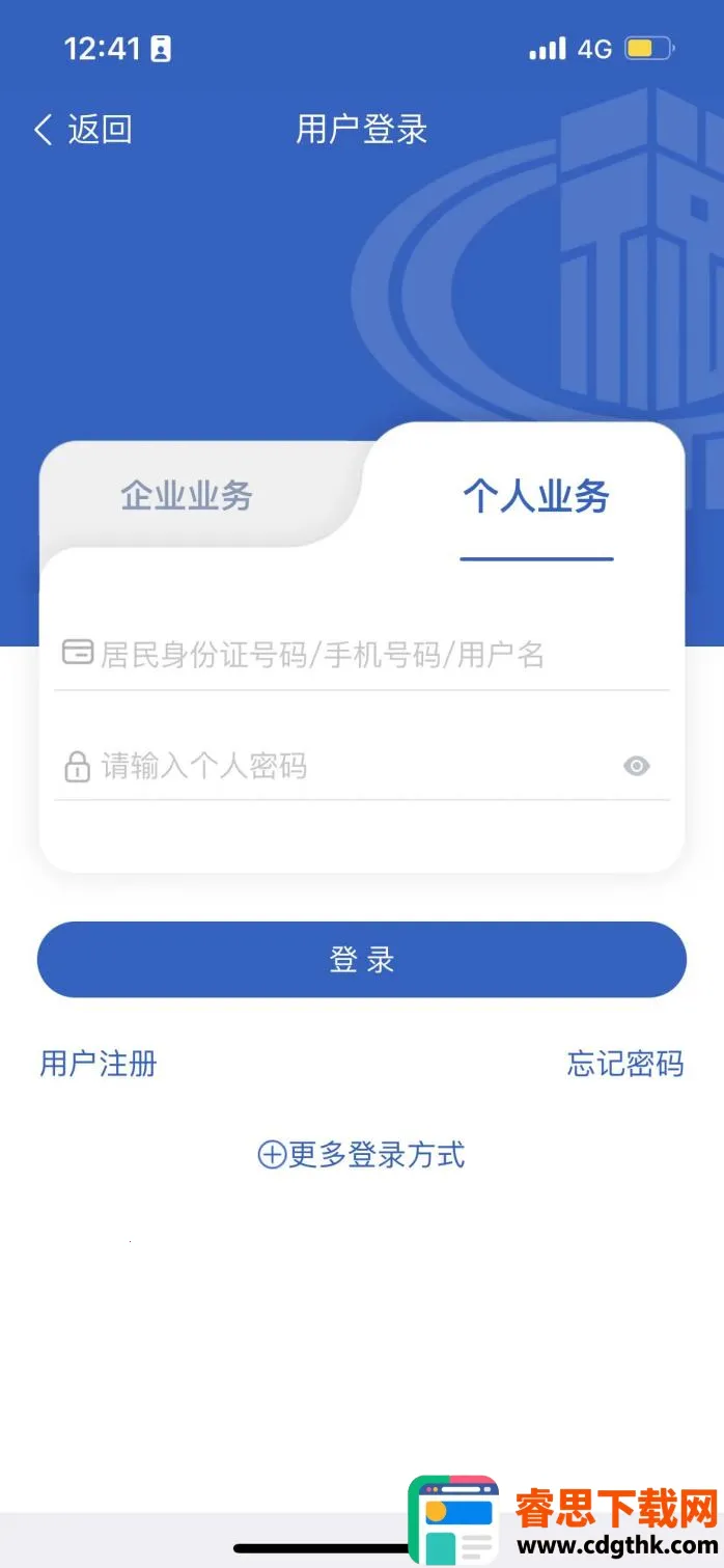 ����˰���(˰���ƶ���Ӧ��)