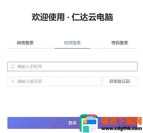 �ʴ��Ƶ���(�Ƶ�����Ϸ�칫)