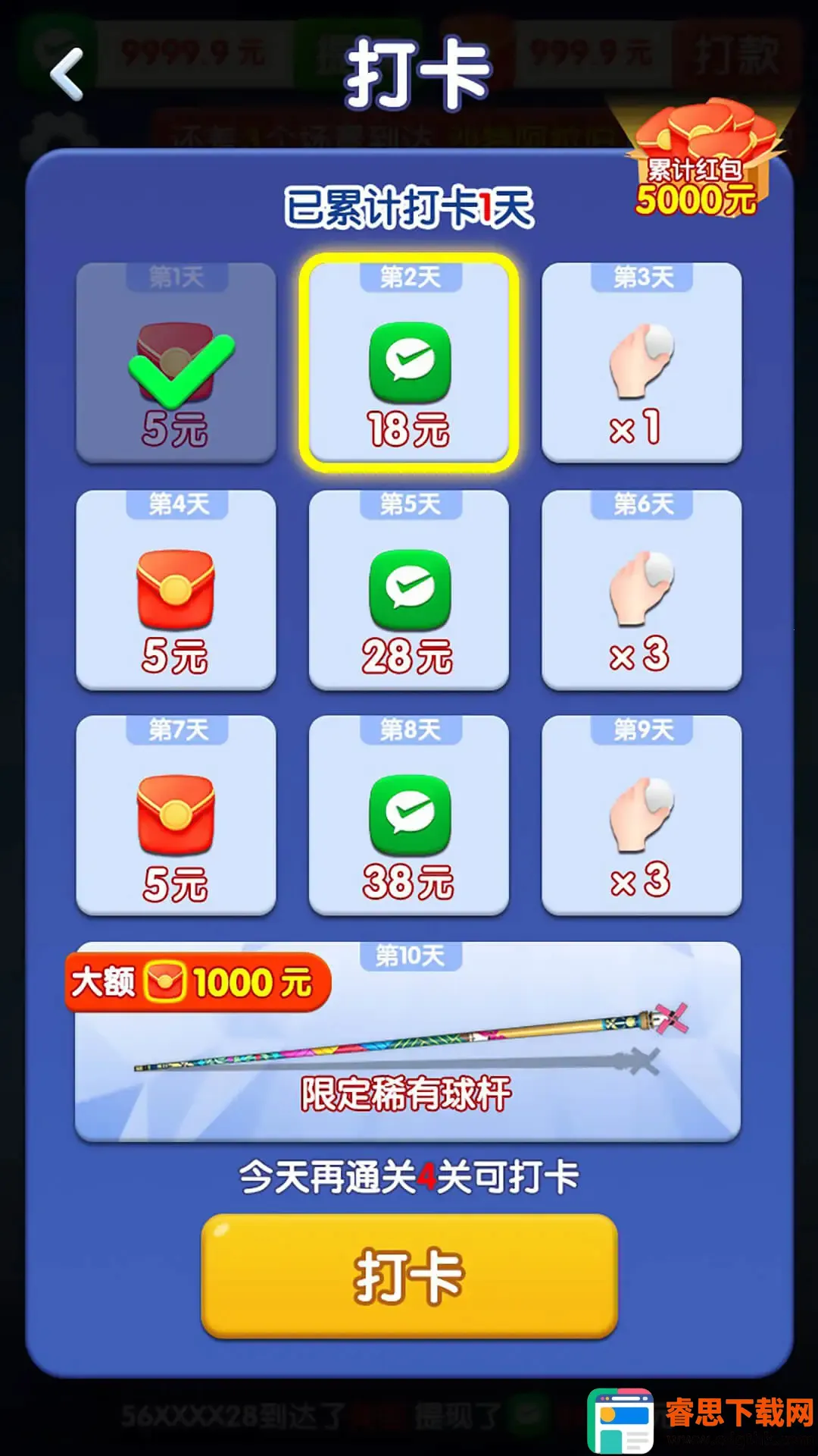 ��������׬ǮС��Ϸ2026���ذ�װ