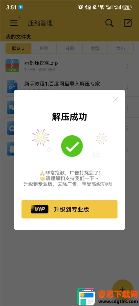 ��ѹר��2026���°汾